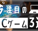 初回1枚500円！Youtubeサムネイル作ります 通常1000円、商用利用可、Youtube以外でも！ イメージ10