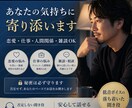 女性限定】悩み事相談、雑談、恋の悩みなど聞きます 低音ボイス｜否定せず優しく話を聞きます（恋愛・仕事OK） イメージ1