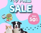 先着3名！SNS画像・バナーを魅力的に作ります 世界観までデザインします。惹きつけるバナー＆SNS画像制作 イメージ4