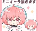 ミニキャライラストを制作いたします アイコンやグッズ用にミニキャライラストを制作いたします。 イメージ1