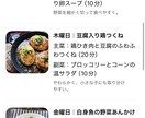 ChatGPT・Claude用プロンプト作ります 仕事・家事・副業のめんどうをAIに任せる指示文を作成 イメージ4