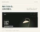 伝えたい魅力が届く事業用LPを制作します 構成・デザイン・スマホ対応まで、1ページに整理 イメージ5