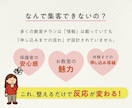 お教室・教育・子ども向けに強いチラシデザインします お教室・教育・子ども向けに強いチラシ制作ならお任せください！ イメージ4