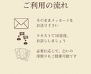 電話が苦手な方のメッセージお悩み聞きます うつ・パニック障害の経験者とテキストでお話 イメージ5