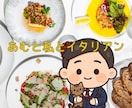 いやさかブログへの質問受け付けます コレどういう意味？リクエスト！もっと知りたい〜の謎チャット イメージ11