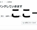 穏やか＊安心＊して話せる場所があります 誰にも話せないモヤモヤ❘不安❘ストレス❘孤独ここで打ち明けて イメージ4