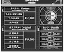 Vtuber様向けのオリジナル配信素材を制作します 待機画面、終了画面、配信画面(雑談・ゲーム)、切替映像など イメージ2