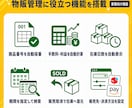 物販向け仕入・販売管理ツールを作成します 商品登録から在庫確認・利益計算までExcelで一元管理 イメージ4