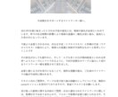 ギャラクシークルー・宇宙の叡智カプセル伝授します 星の叡智・宇宙情報を高次カプセルに入れお渡しするワークです。 イメージ3