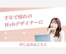 先着10名様限定でモニター価格で提供します 現役Webデザイナーが安心価格でバナー制作します！ イメージ5