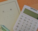 期間限定！低価格にて記帳代行承ります 新型コロナ　融資や協力金・給付金のための会計帳簿作成にも！ イメージ1