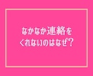 女性限定❗彼氏の気持ち❗男性心理❗男の本音教えます 恋愛不倫❗片思い浮気❗人間関係❗復縁結婚❗愚痴のチャット相談 イメージ8