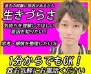 私が生きづらいのはなぜ？一緒に考えます あなたの生きづらさは、あなただけに原因があるわけではないです イメージ1