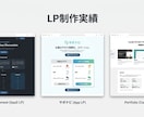 LP・サービスサイトをNext.js爆速制作します スマホ対応・SNSカード画像・高速表示まで込みで最短3日納品 イメージ2