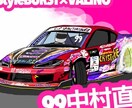 ゆる〜い車のイラストを描きます 人物も物によりますが入れれます イメージ1