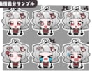商用利用可！とにかく安く早く、ミニキャラ描きます あなたの活動のお手伝いします！ イメージ6