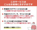 高品質なWEB広告画像を気持ちを込めて制作します 各種SNS用・WEB広告用・ECサイト用など幅広く対応します イメージ2