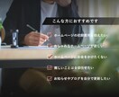 高品質ホームページを定額プランでお得に制作できます クオリティはそのまま！初期費用を抑えてホームページを制作 イメージ2
