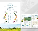顧客起点で考える効果的な「不動産」ツール制作します 心動かす、問い合わせに繋げる【不動産】のチラシ・パンフレット イメージ4
