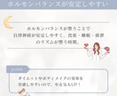 助産師が医療･妊活系Instagram投稿作ります 専門的な内容もわかりやすく｜文章・構成・デザインまで対応 イメージ4