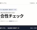 現役OTが学会抄録を添削し改善理由も返します 字数内で伝わる抄録へ。添削と改善理由、代筆はしません イメージ2