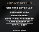 新規事業者向け◇名刺+ロゴをまとめて設計いたします 初回デザインコンセプト付｜プロ品質のトータルデザイン設計 イメージ2