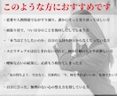 心を深く癒す個別のヒーリング・レポートを届けます 人間関係・恋愛・日々の心の疲れをデトックスしませんか？ イメージ2