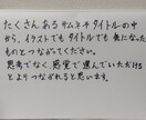タロット　鑑定　恋愛　仕事　悩み　人生　占います アナタの心の泉を　ゆらします☆ イメージ6