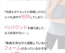 シート記入で進めるLP制作をします 事前に整理した情報をもとに構成からデザインまで進めます イメージ5