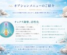 不要な思考・常識を手放し新しい現実を創り出します 常識・トラウマを手放しリセット理想の未来を引き寄せる土台作り イメージ4