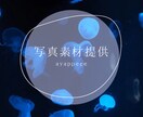 写真素材提供します 100パーセント趣味カメラマン イメージ1