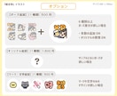 ゆるい【絵文字】イラスト（6種類）描きます 「80種類以上から選べる！」配信の絵文字に！ イメージ4