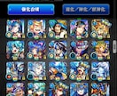 モンストお手伝いします 玉楼、覇者の塔、運極作りなどなんでもご相談ください！ イメージ4