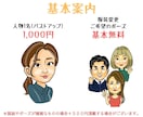 やさしいタッチで“イイ感じ似てる”似顔絵を描きます 社員証や名刺などの似顔絵にご利用いただいてます！！ イメージ3