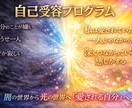 60分で変化を実感！メンタルカウンセリングします 人と心で繋がれない、やりたいことがわからないを解決 イメージ1
