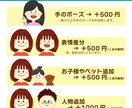 商用OK！ほんわかかわいいアイコン作成します 親しみやすいアイコンでブログやSNSやプロフを好印象に♪ イメージ8