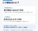 羽田空港駐車場の予約を受付開始も満車も代行します 年末年始の争奪戦も、満車後のキャンセル待ちも24時間対応 イメージ3