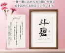 手書きのぬくもりを残すシンプル毛筆命名書制作します 【額縁あり】出産記念｜お七夜｜月齢フォト| ギフトにも◎ イメージ10