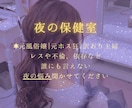 元風俗嬢＆元ホス狂主婦が誰にも言えない悩み聴きます 不倫・レス・性癖・ホスト依存など誰にも言えない悩み聴かせてね イメージ1