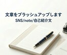 あなたらしさを消さず、記憶に残る文章へ整えます うまく言えない想いを、自然な言葉に イメージ1