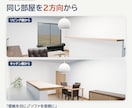 間取り図の写真から完成イメージのパースを作ります 工務店・リフォーム会社さま向け｜手書きの図面でも大丈夫です イメージ2
