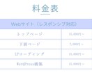 ホームページ・LPのコーディングを代行いたします お客様の満足を最後まで追求します！ イメージ3
