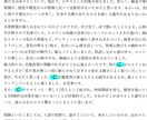 あなたの物語や心に寄り添った感想を書きます 初心者、自信をつけたい方、いいところを知りたい方向け イメージ2