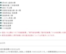1枠∥経営基盤強化事業の申請書を作成します 【ココナラNo1】短納期・高品質で個人／法人の採択実績多数 イメージ3