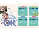 お子さまの写真から、LINEスタンプを作成します 笑顔も、泣き顔も、変顔も、可愛い瞬間をLINEスタンプに！ イメージ2