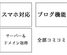 高品質なWordPressサイトを作成ます 初心者OK！デザイン、WordPress構築、SEO対策 イメージ3