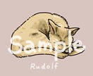 ペットの似顔絵アイコンを承ります ◆あなたの可愛いペット描かせて下さい◆ イメージ3