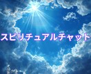 モヤモヤが止まらない方のお話を優しくお聞きします 気持ちが軽くなる優しいチャット相談です イメージ1