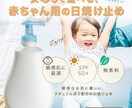 ママ・子供向けのWEB画像制作します 【初出品記念！〜限定10名様〜特別価格でご提供致します！】 イメージ4