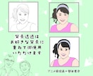 プレゼントに最適！そっくりな似顔絵描きます 1000円〜4000円お予算に合わせてお選びいただけます。 イメージ3